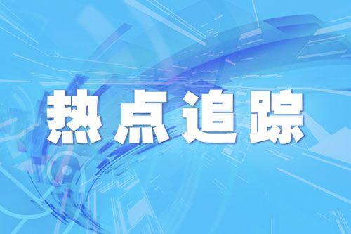 中辦 國辦印發(fā)《鄉(xiāng)村建設(shè)行動(dòng)實(shí)施方案》